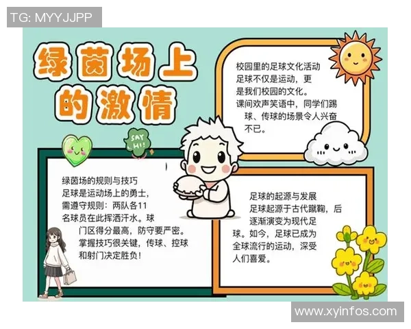 我与足球无缘的理由与那些热爱足球的朋友们的不同之处