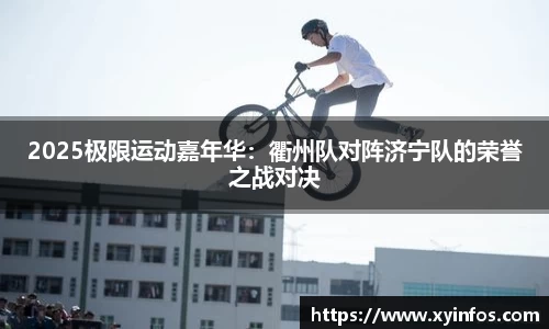 一竞技登录入口