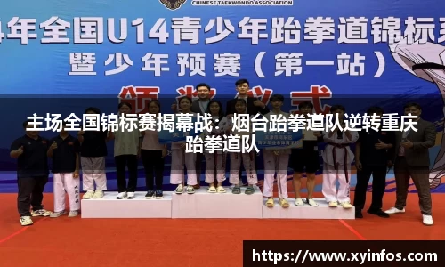 一竞技登录入口