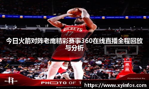 一竞技登录入口